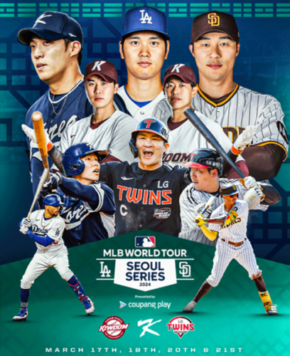 開幕戦　韓国　2024